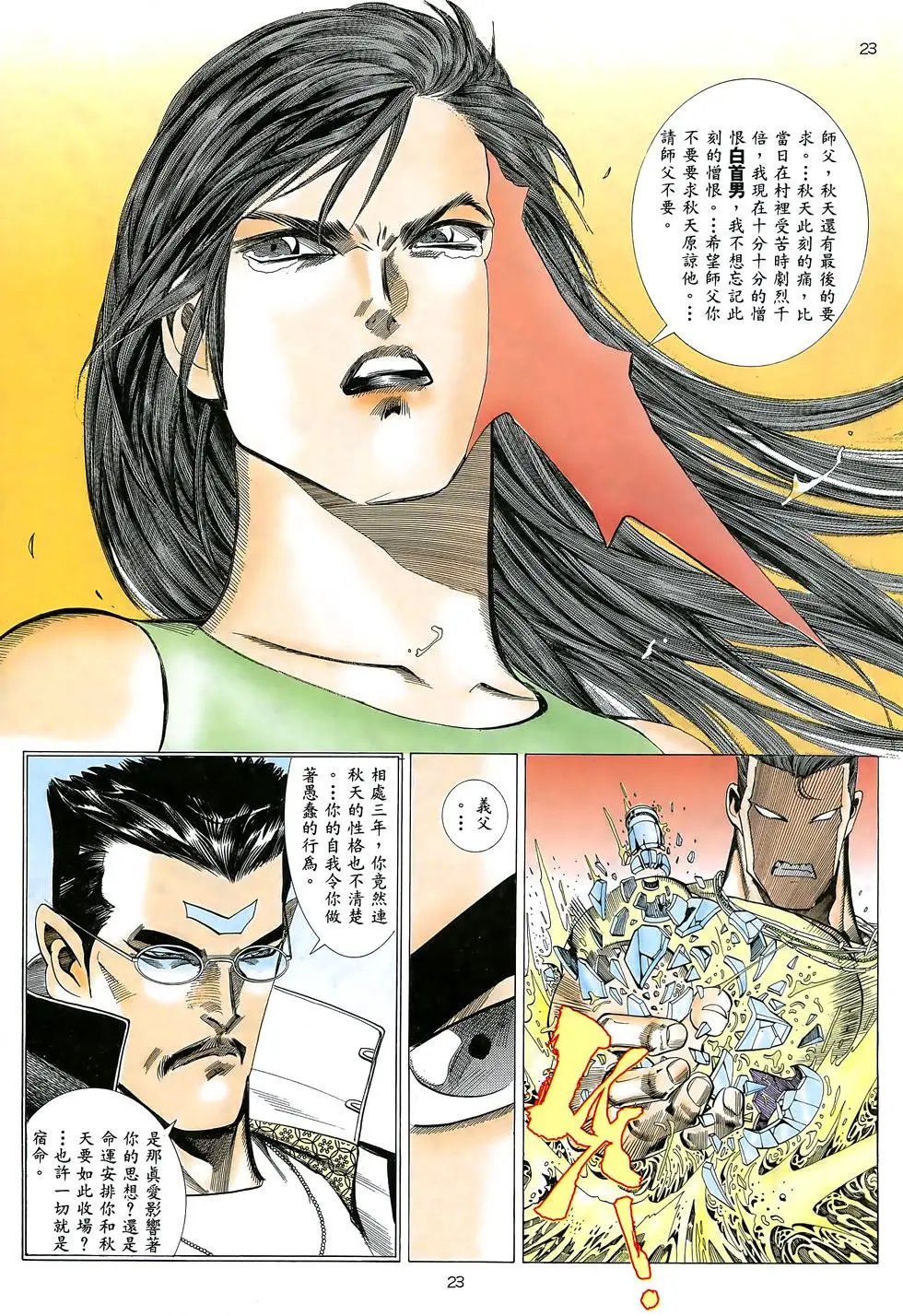 第10卷