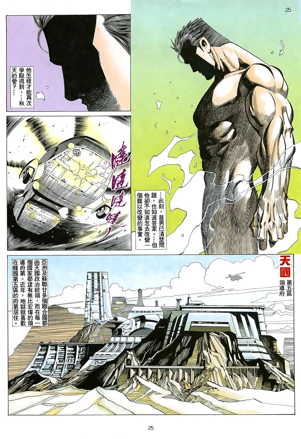 第10卷