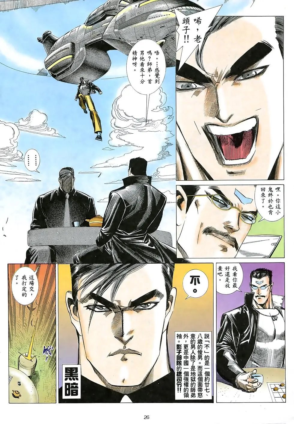 第10卷