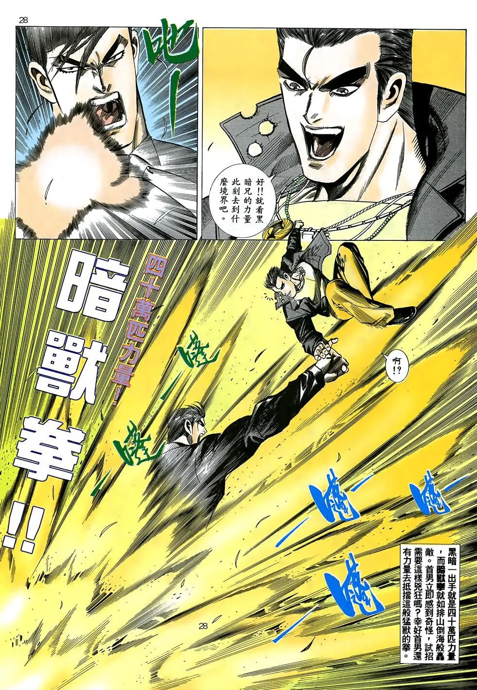 第10卷