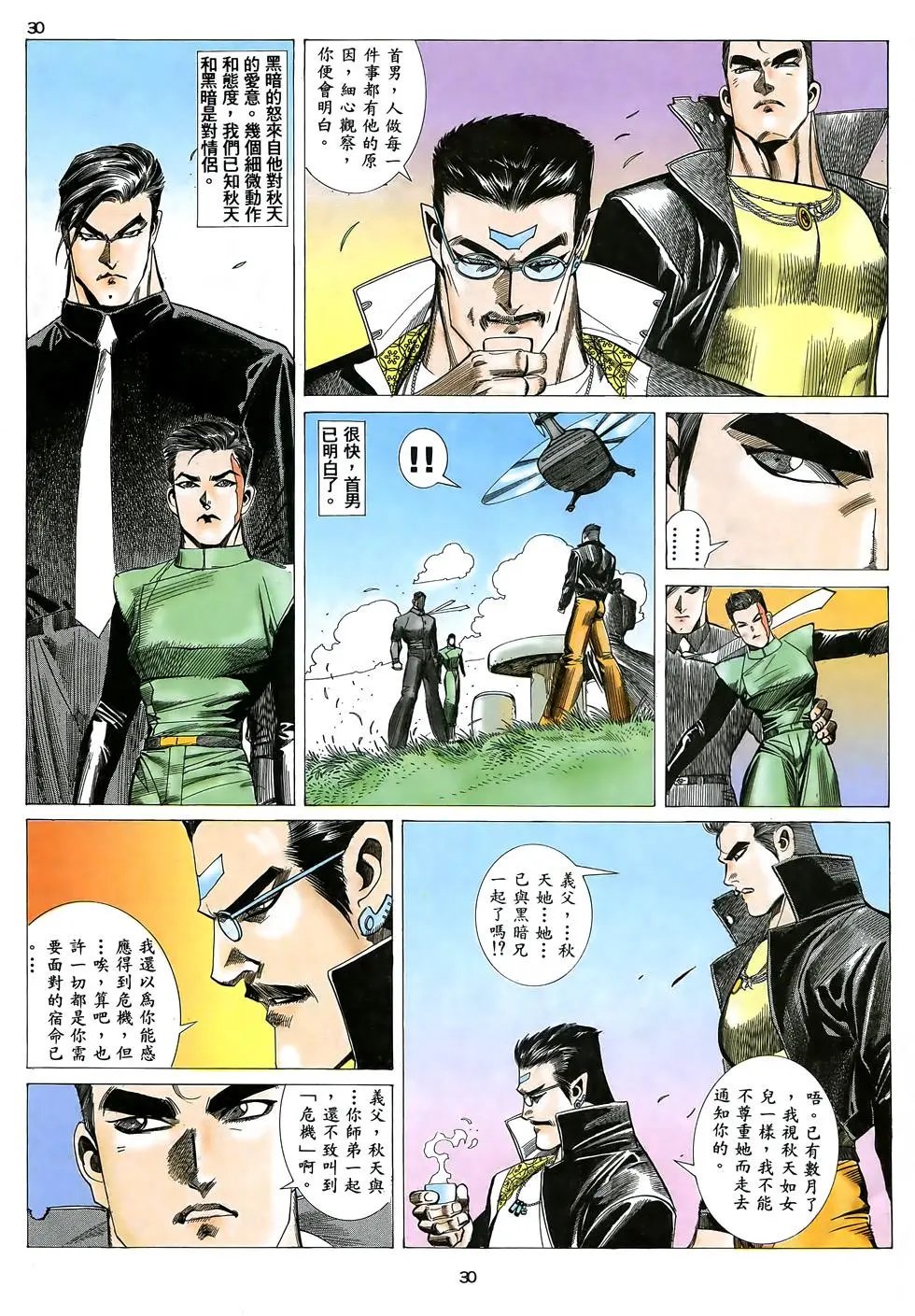 第10卷