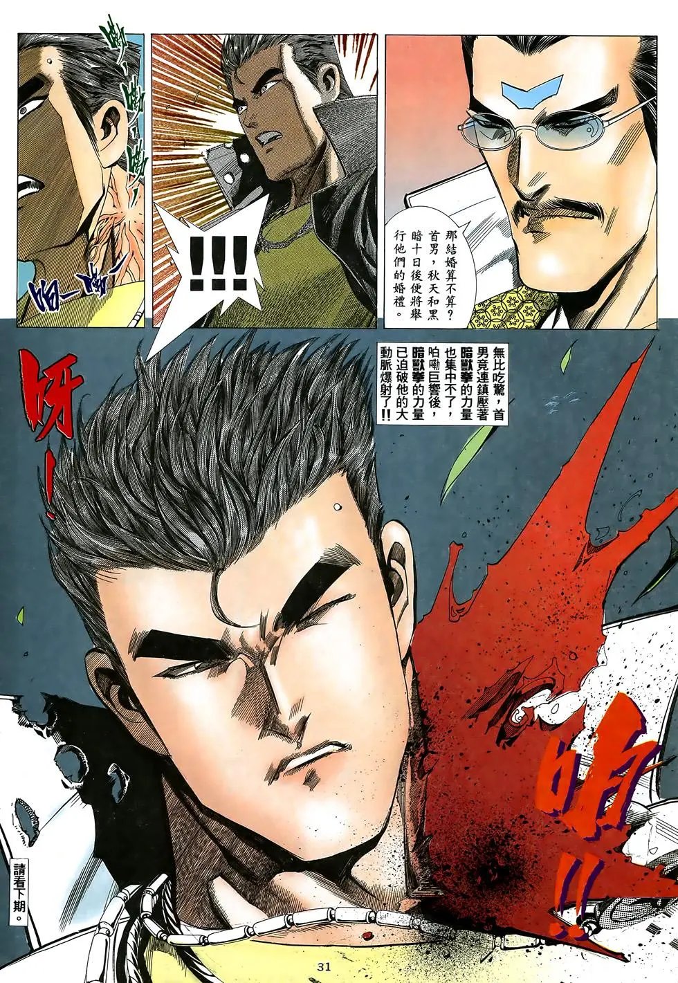 第10卷