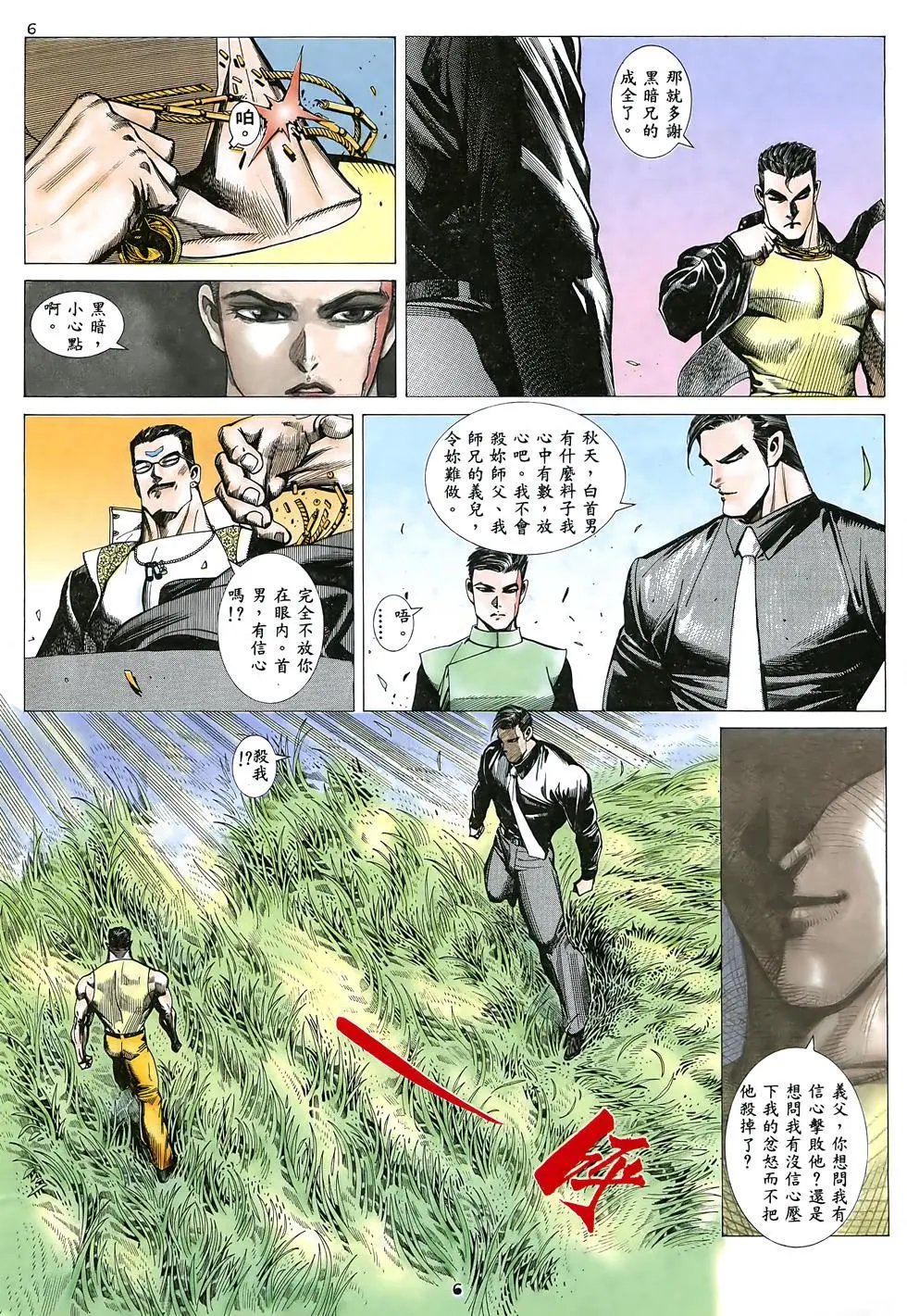 第11卷
