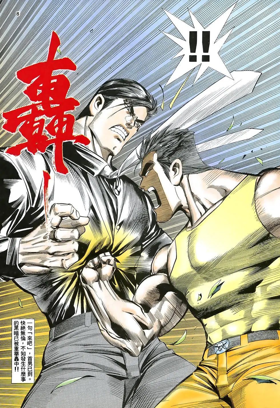 第11卷