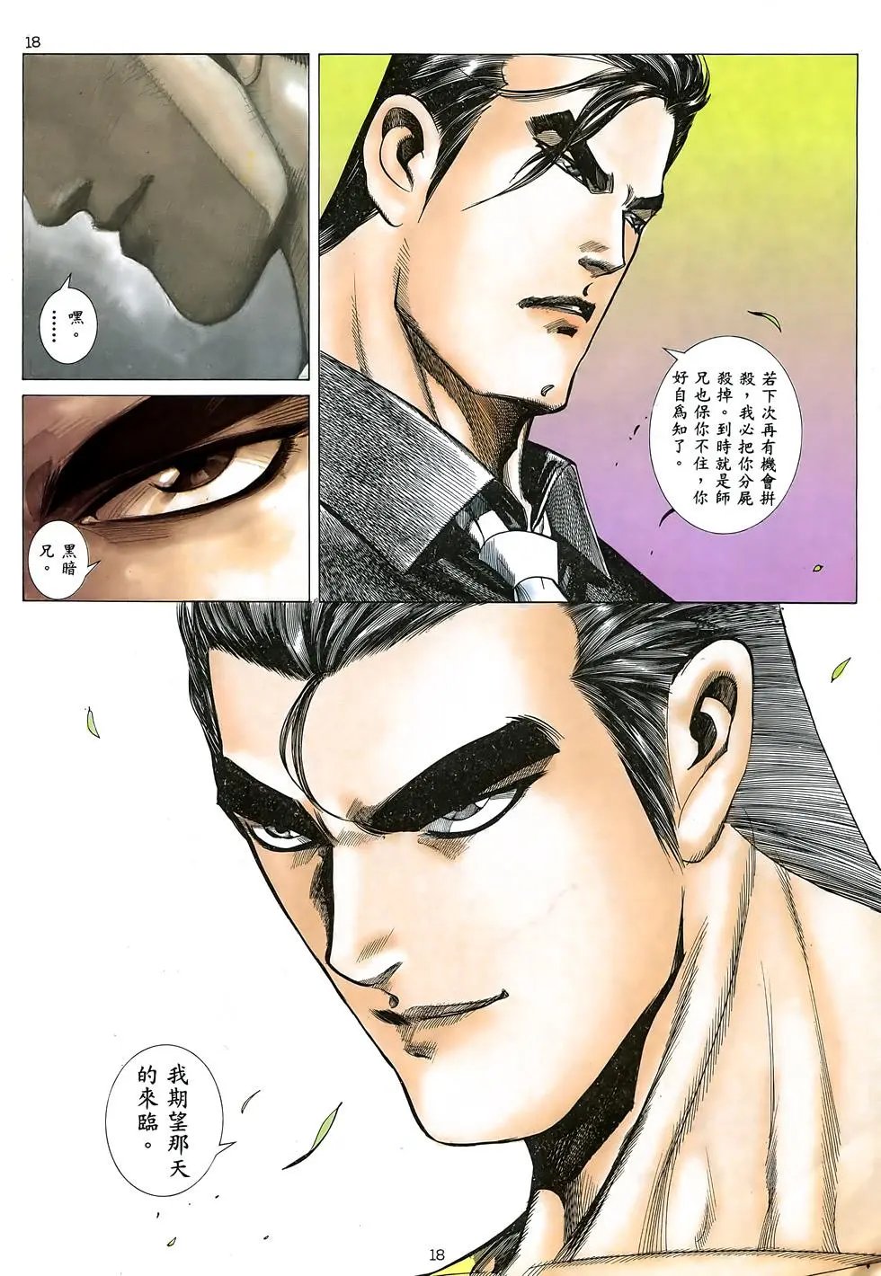 第11卷