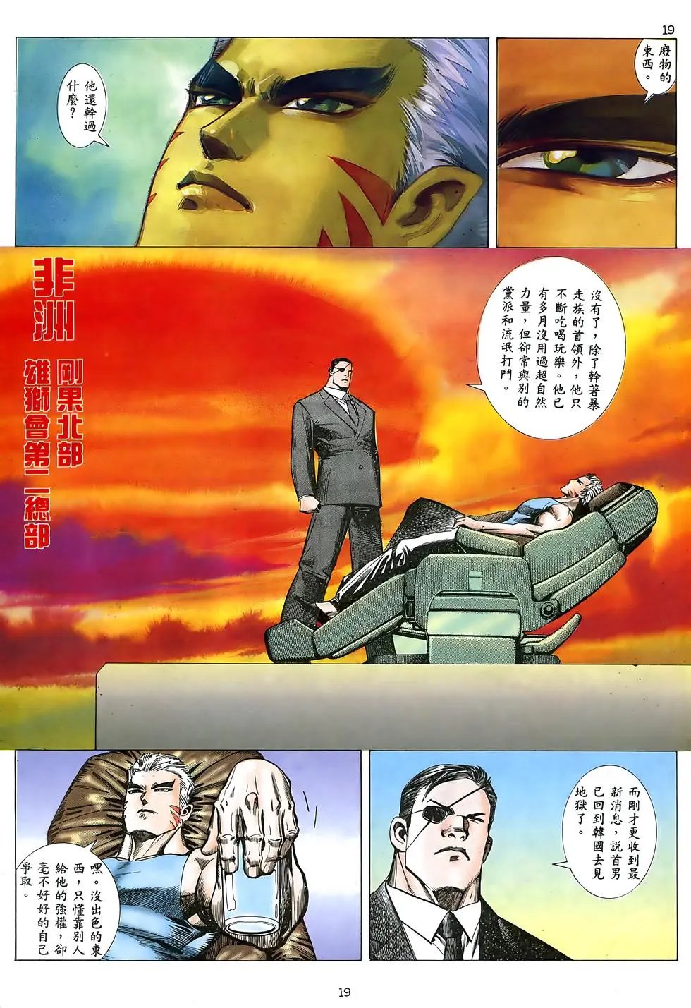 第11卷