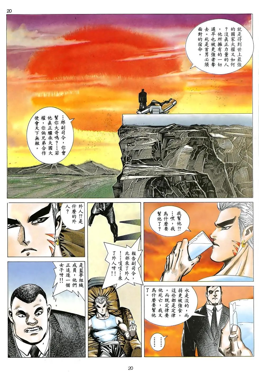 第11卷
