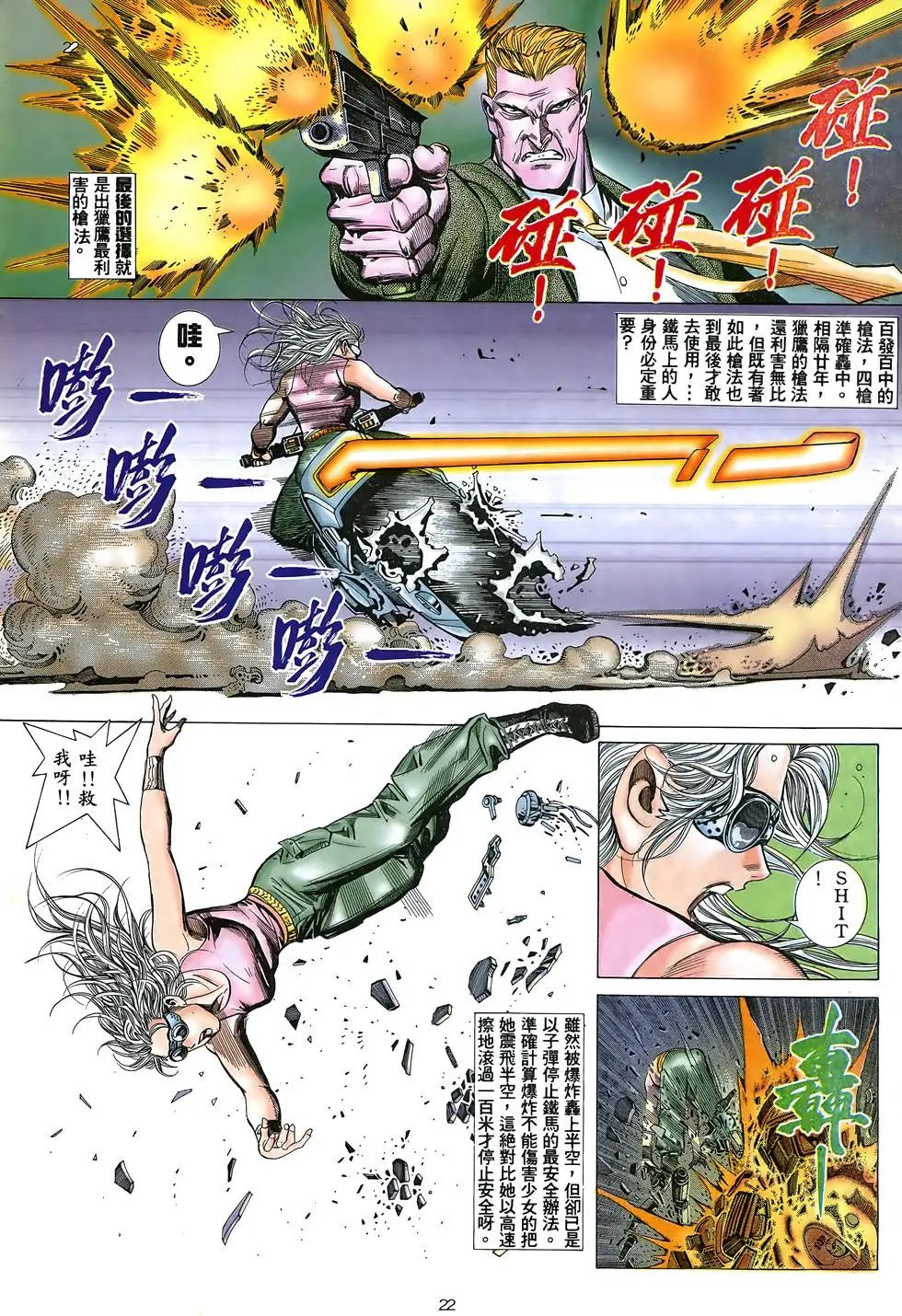 第11卷