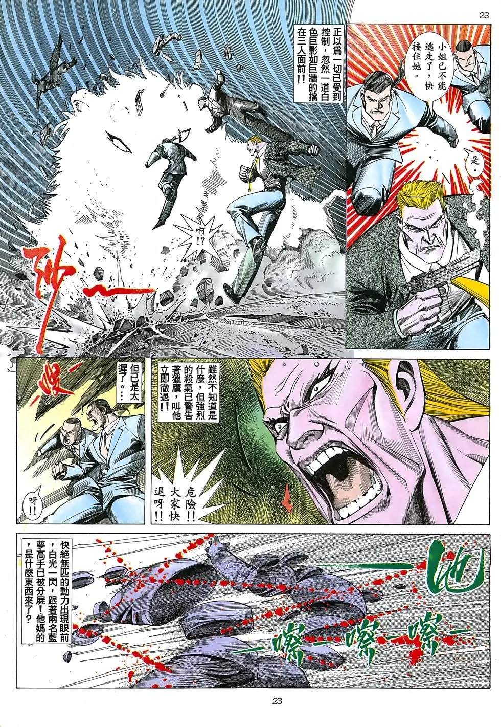 第11卷