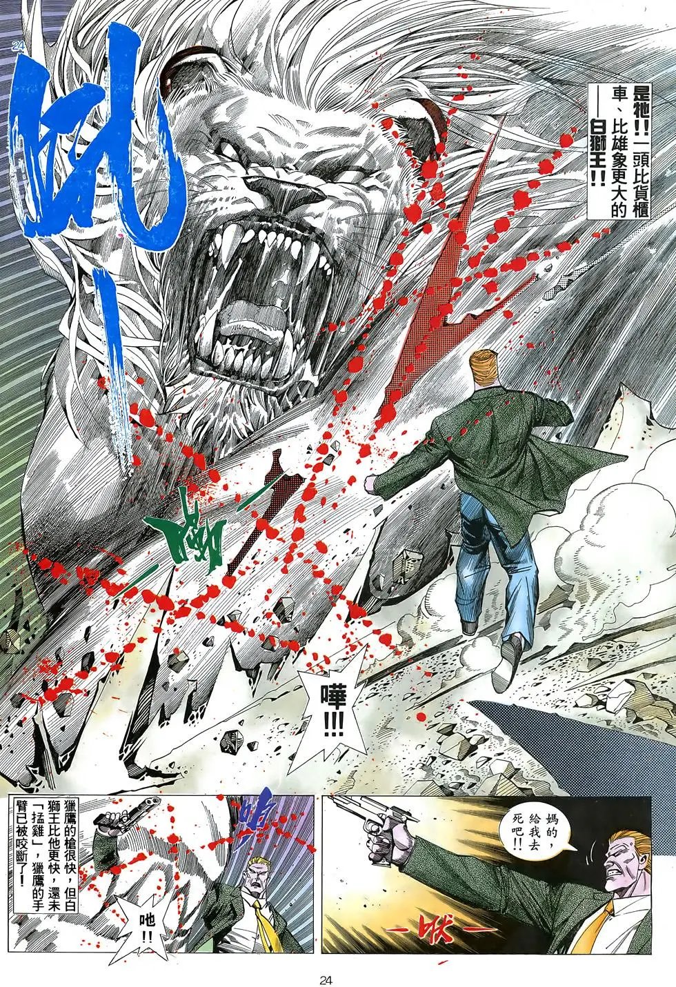 第11卷