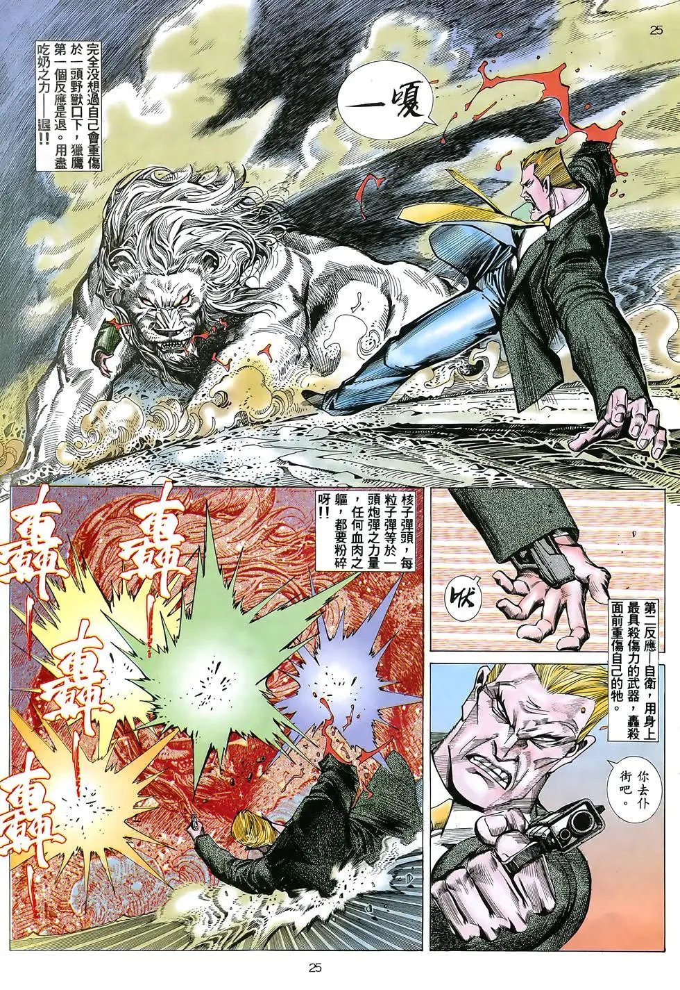 第11卷