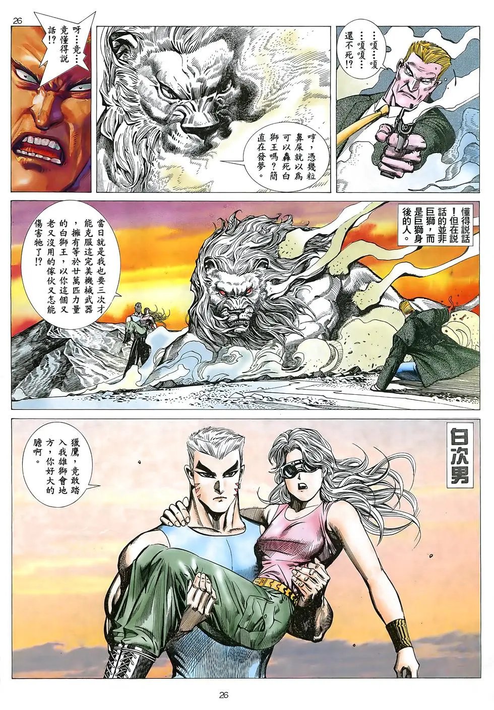 第11卷