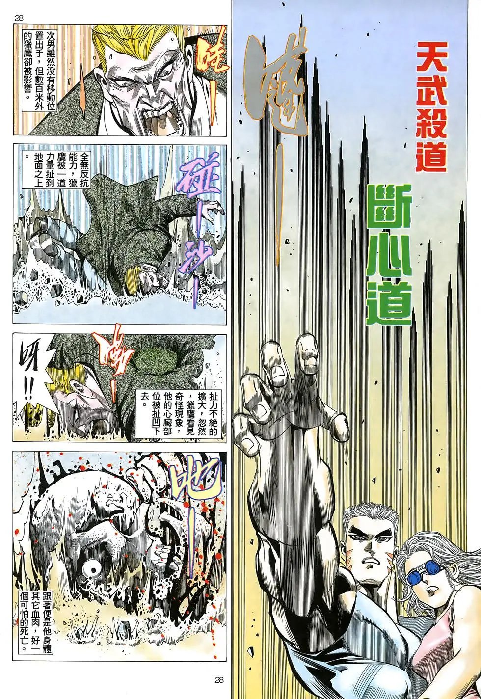 第11卷