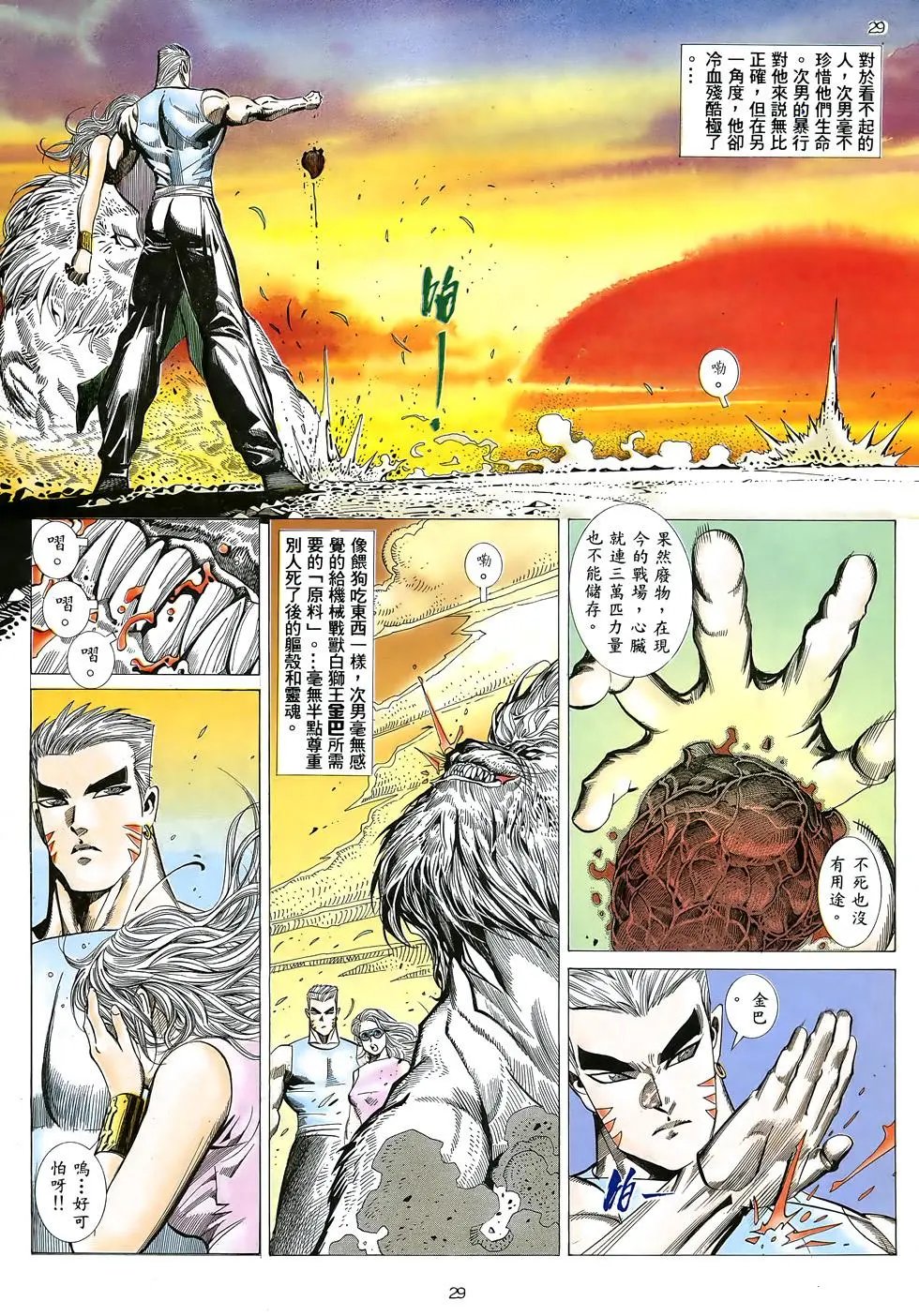 第11卷