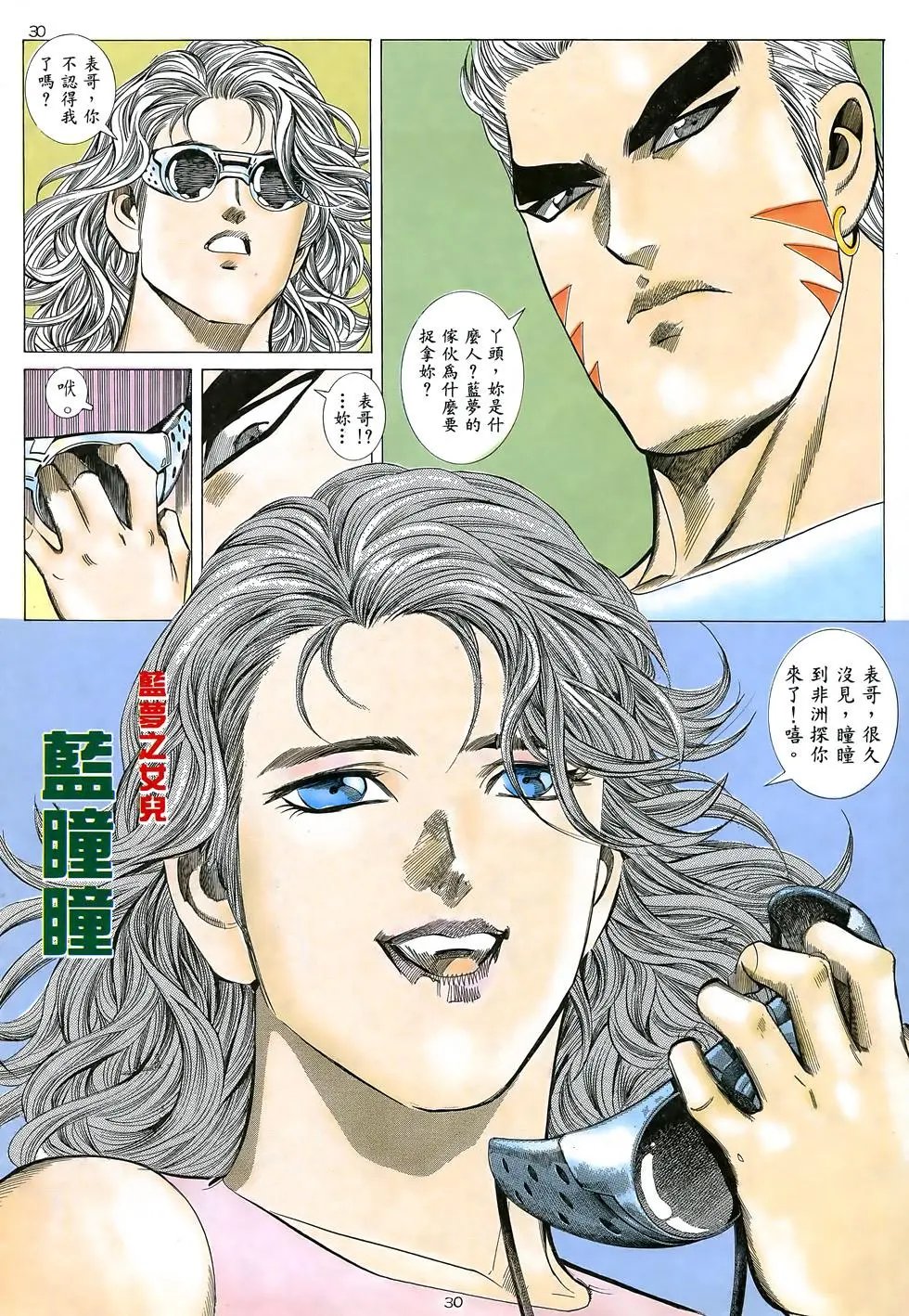 第11卷