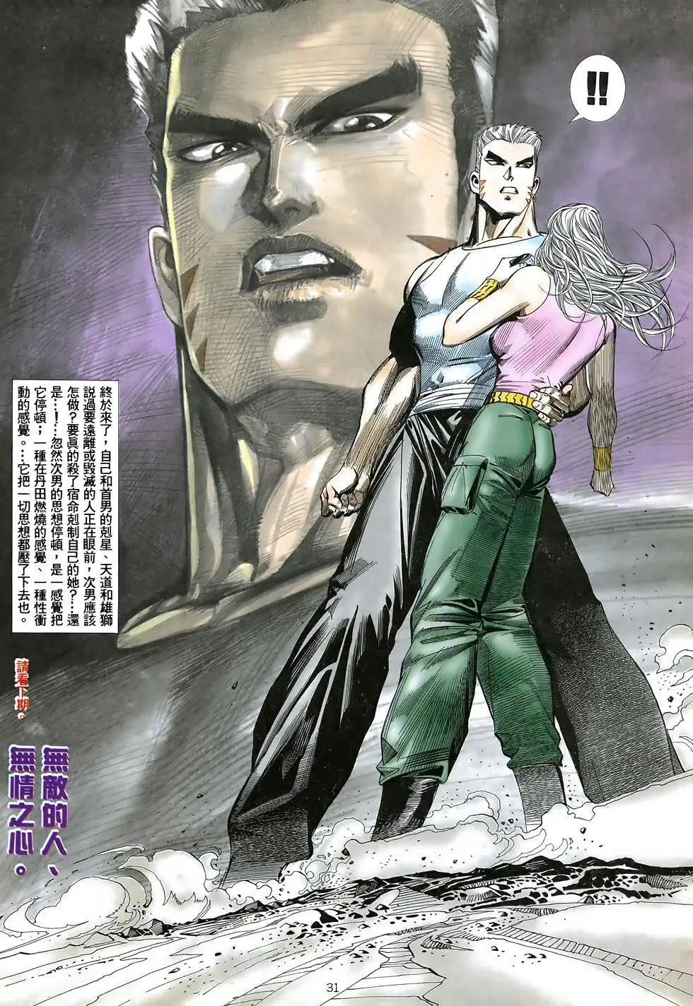 第11卷