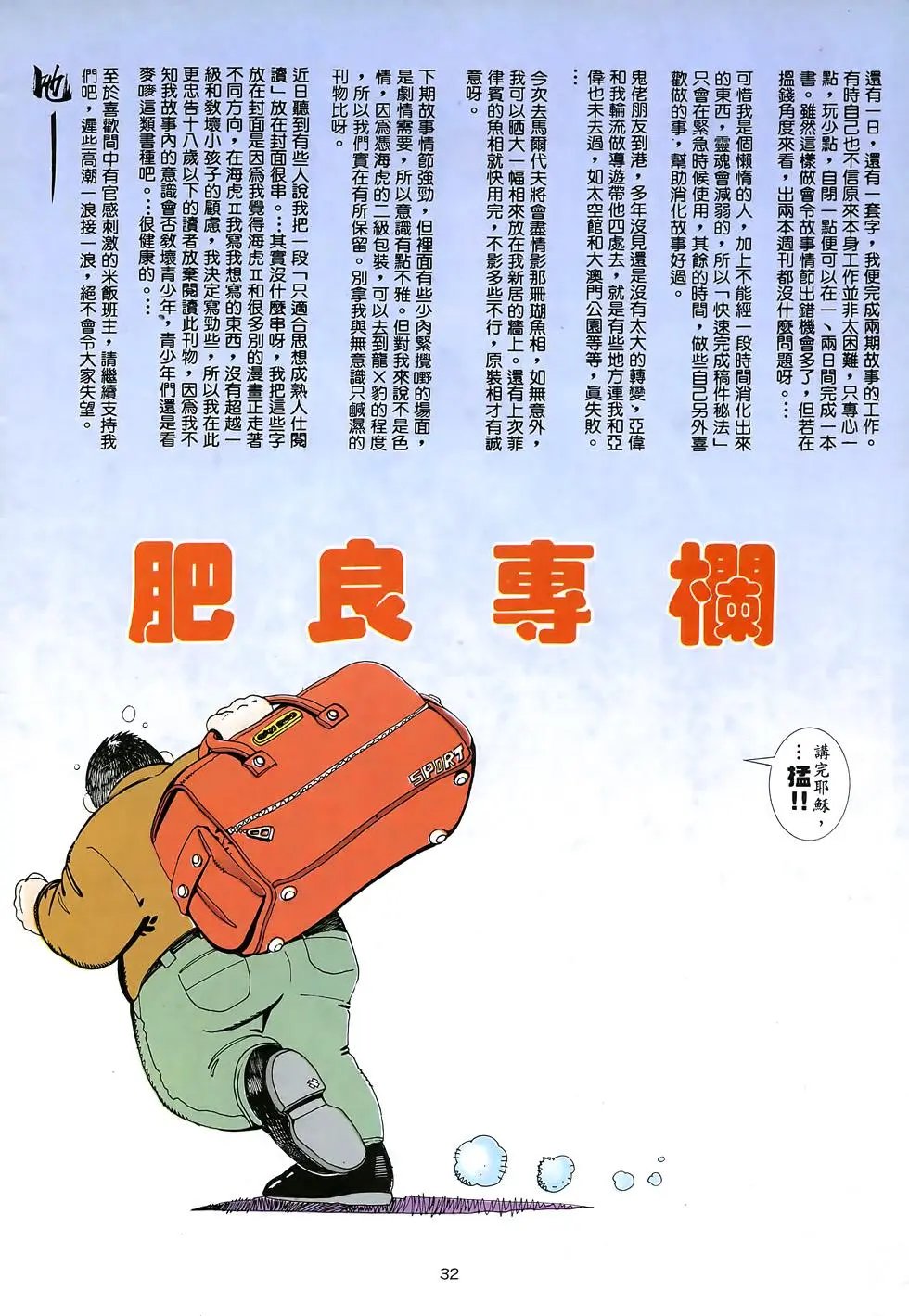 第11卷