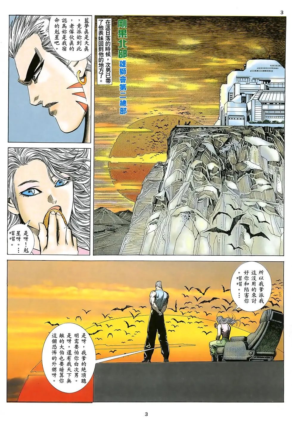 第12卷