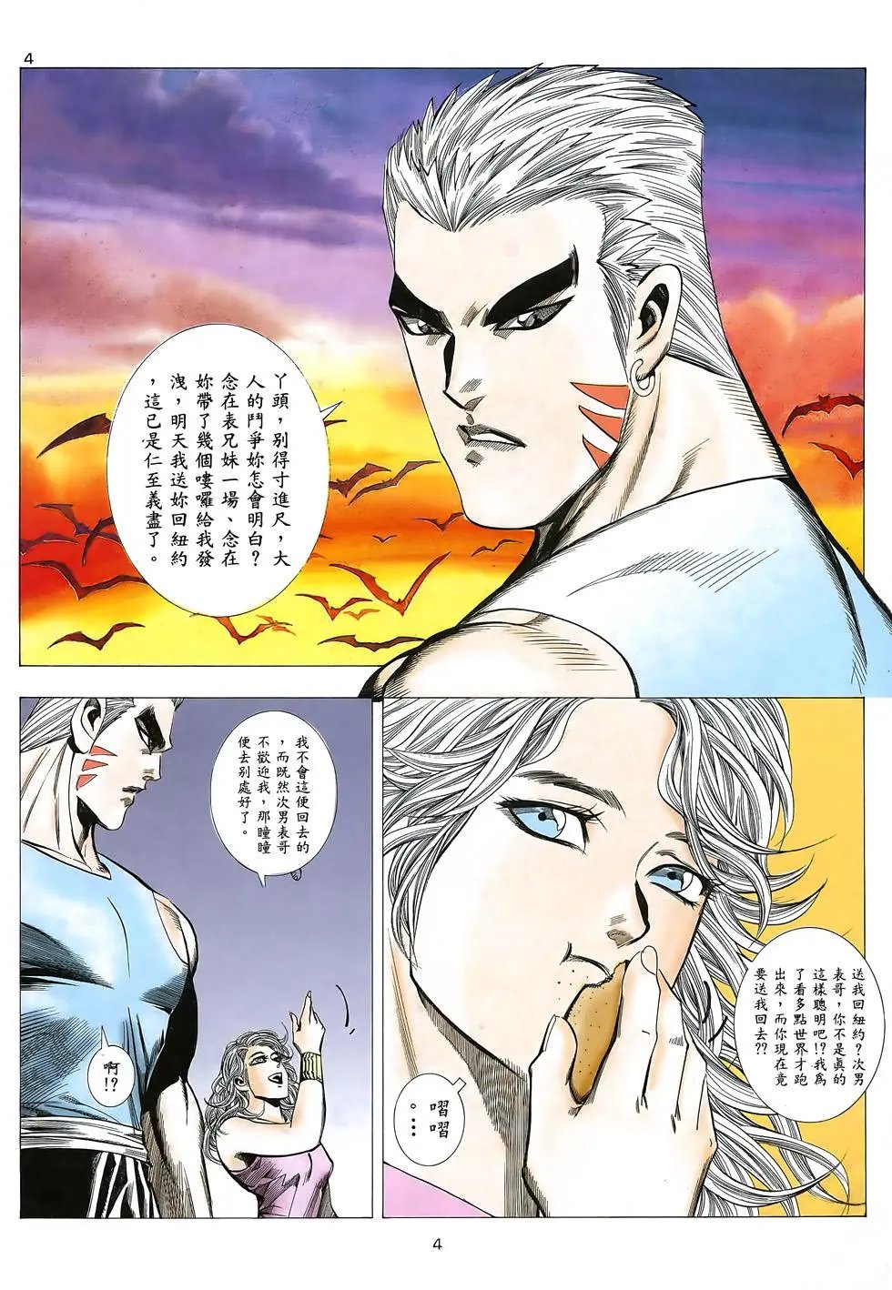 第12卷