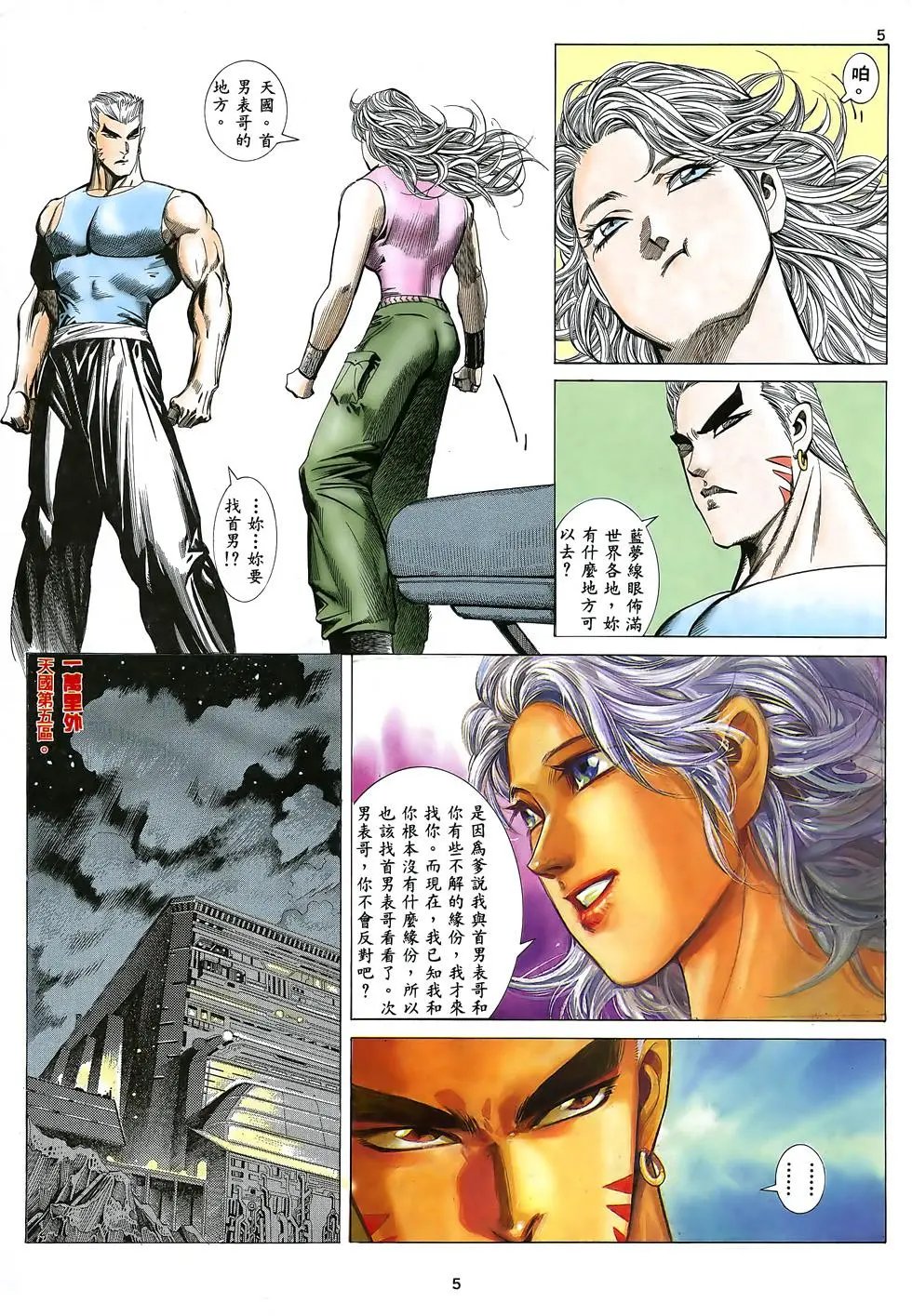 第12卷