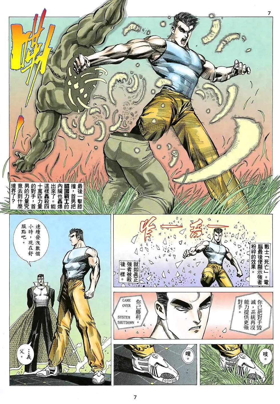 第12卷