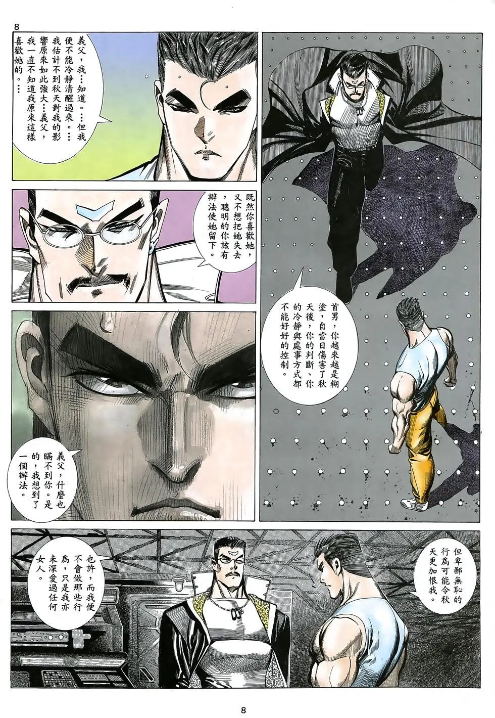 第12卷