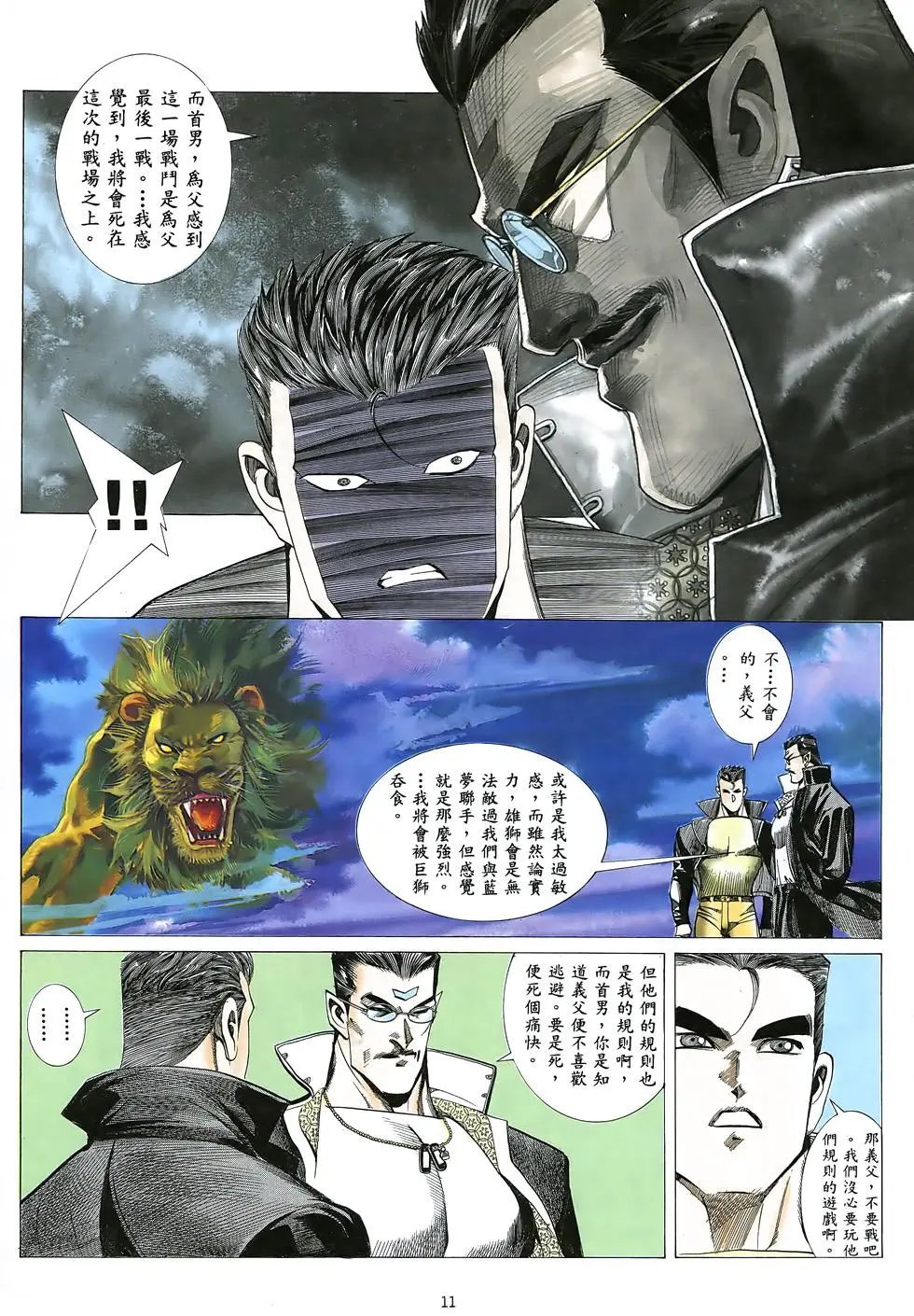第12卷
