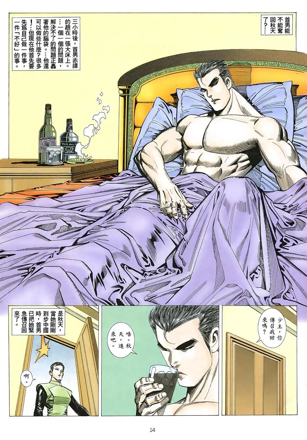 第12卷