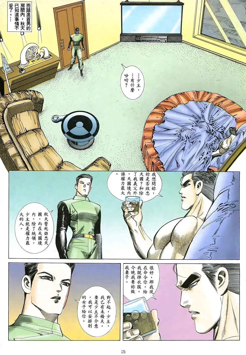 第12卷