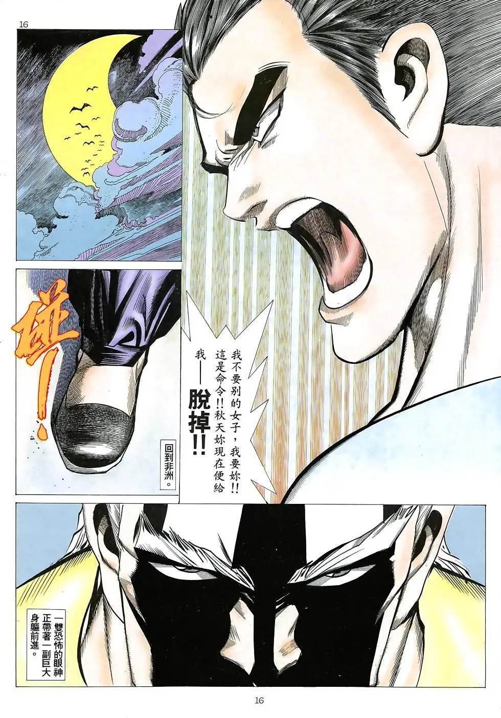 第12卷