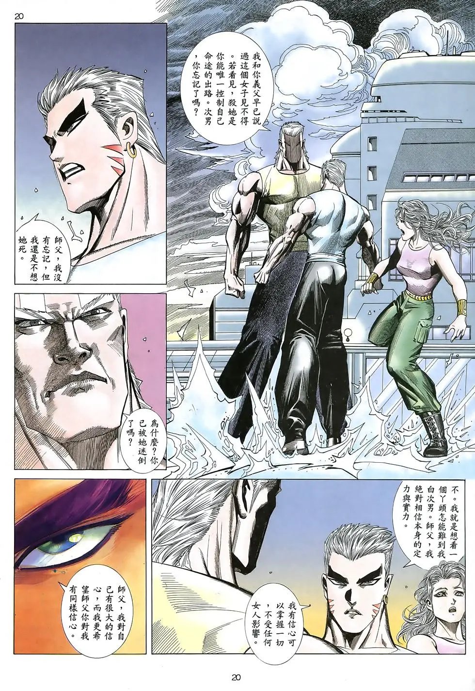 第12卷