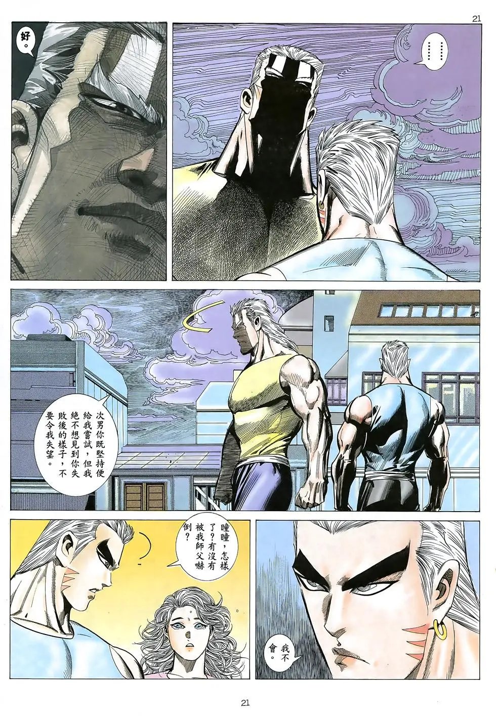 第12卷