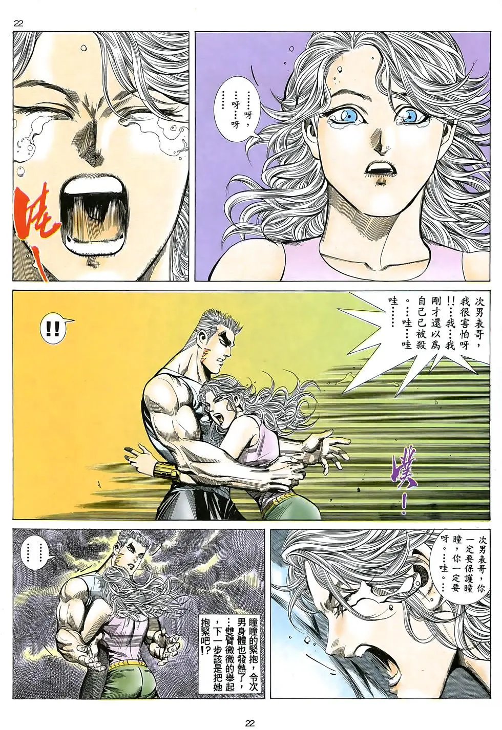 第12卷