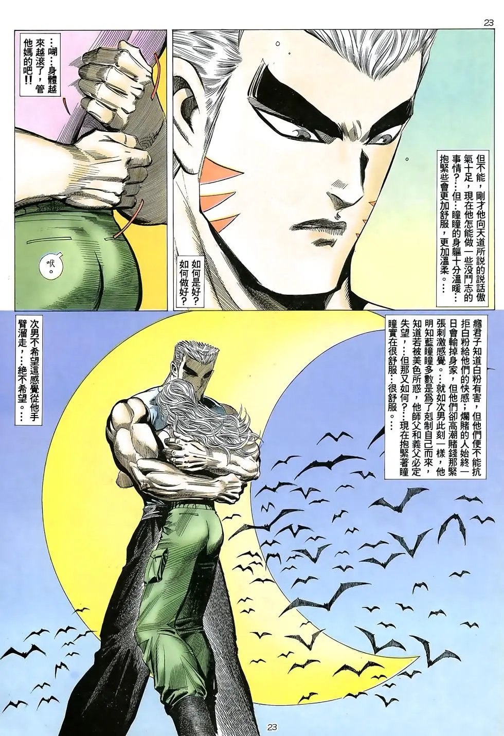 第12卷