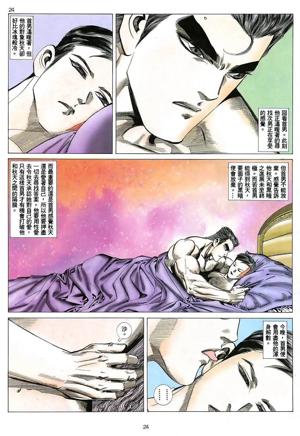 第12卷