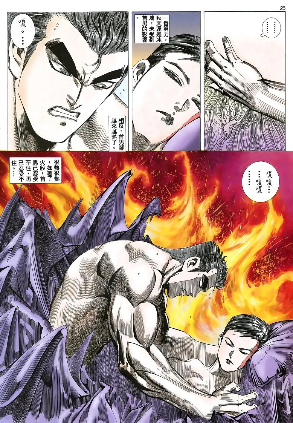 第12卷