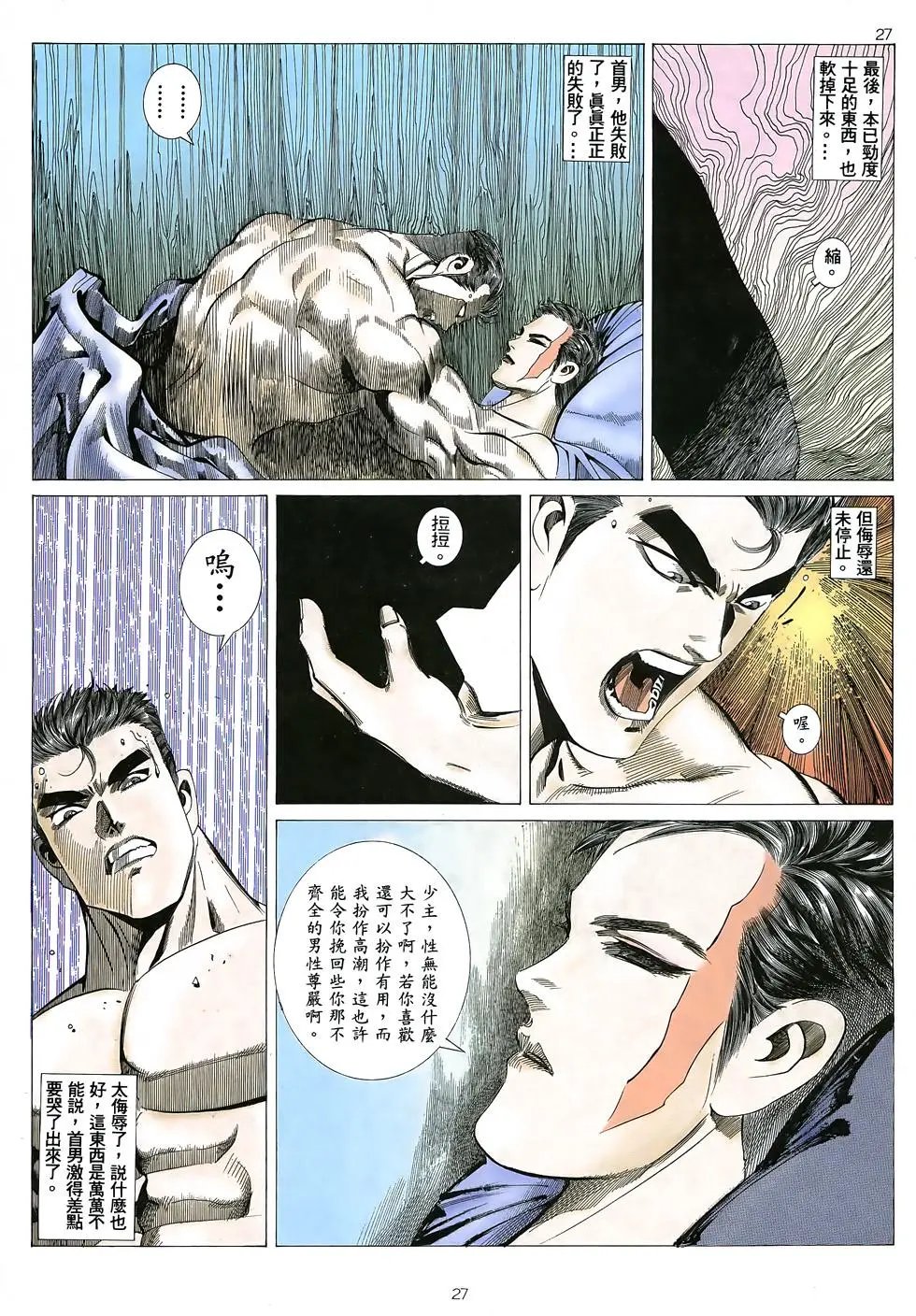 第12卷