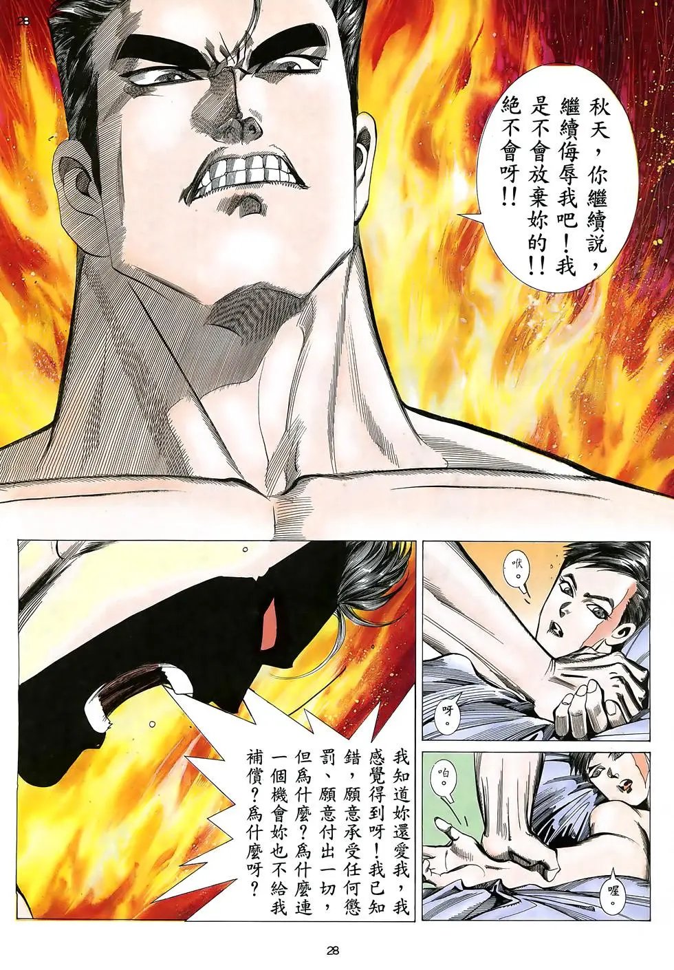 第12卷