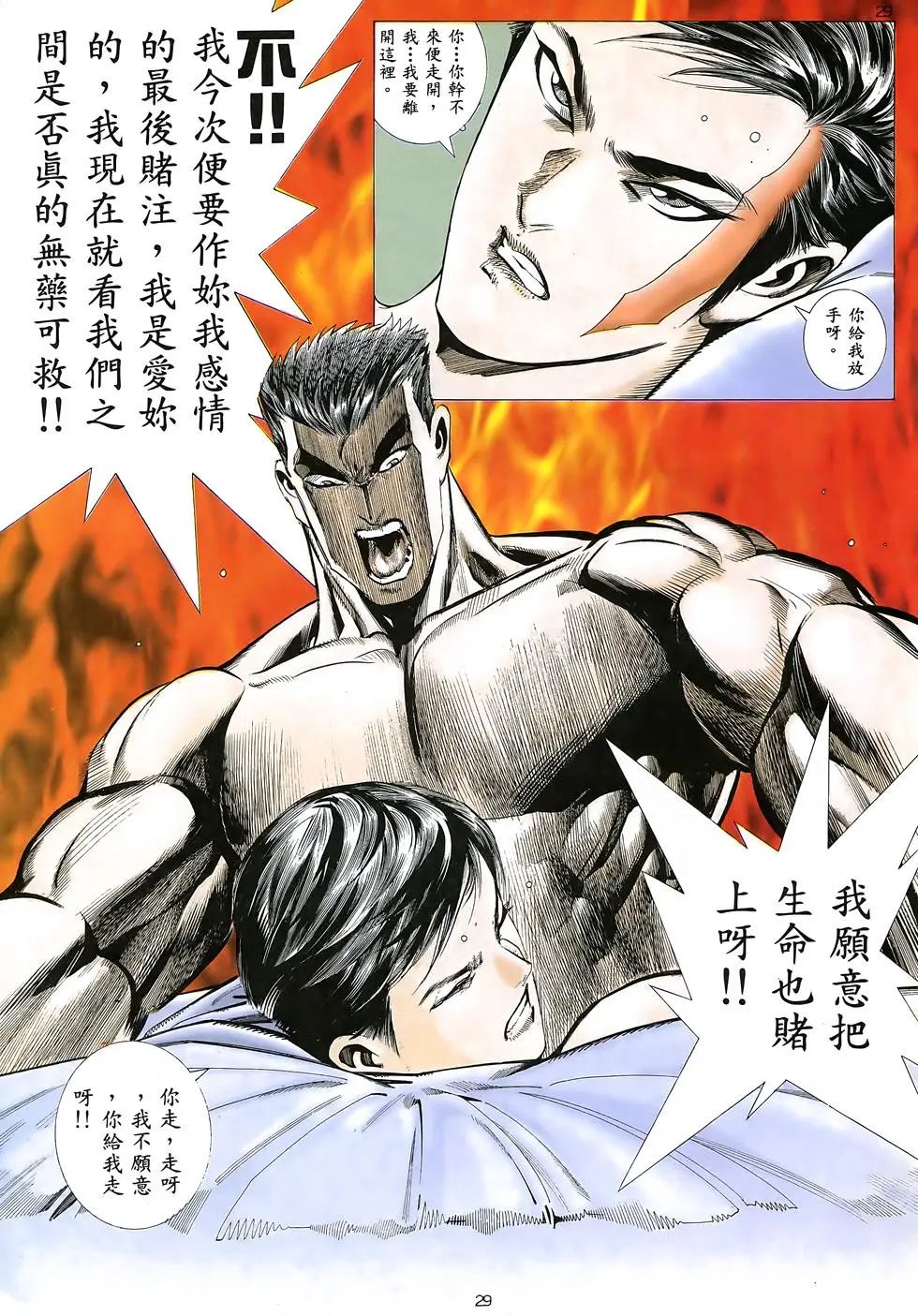 第12卷