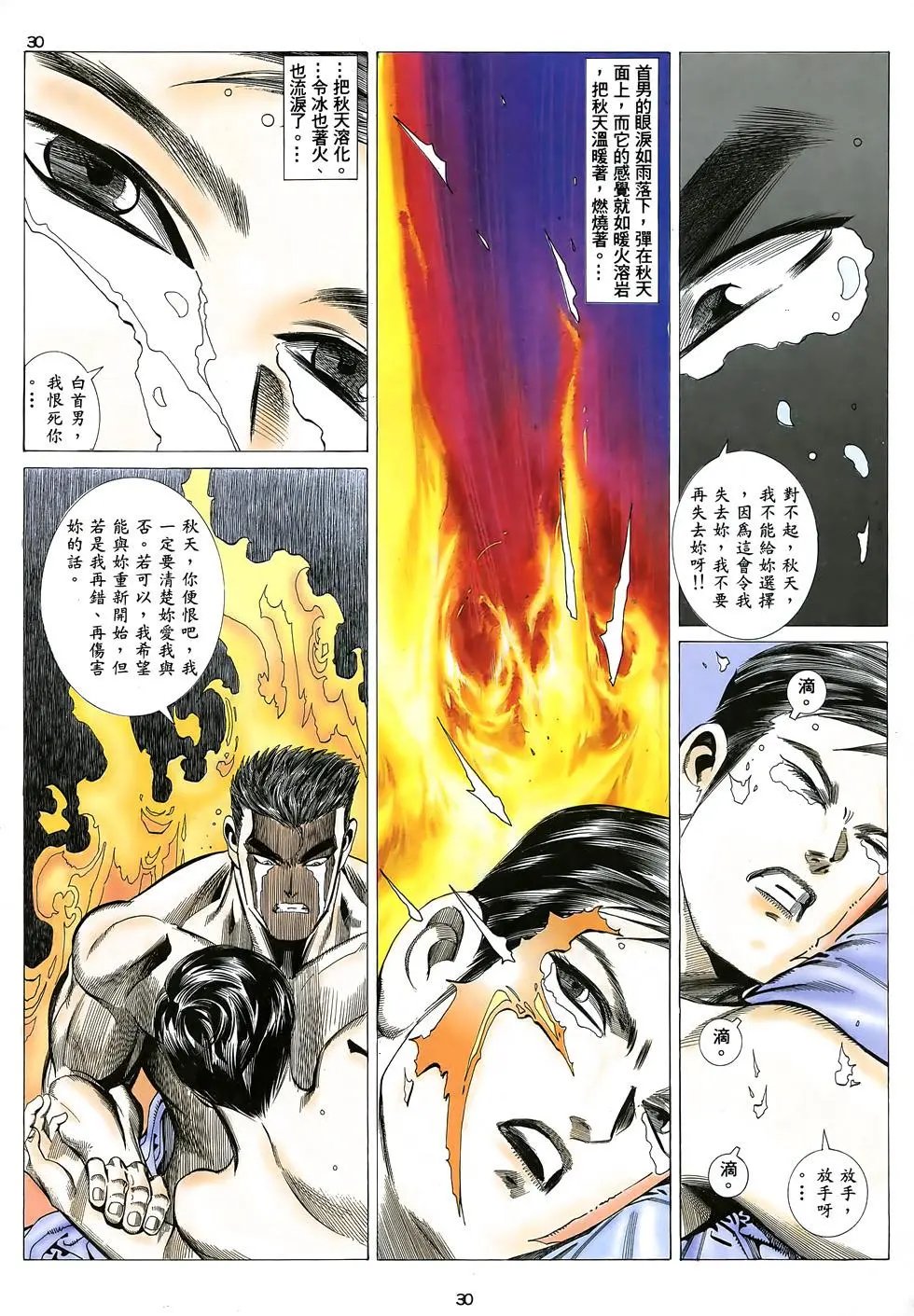 第12卷