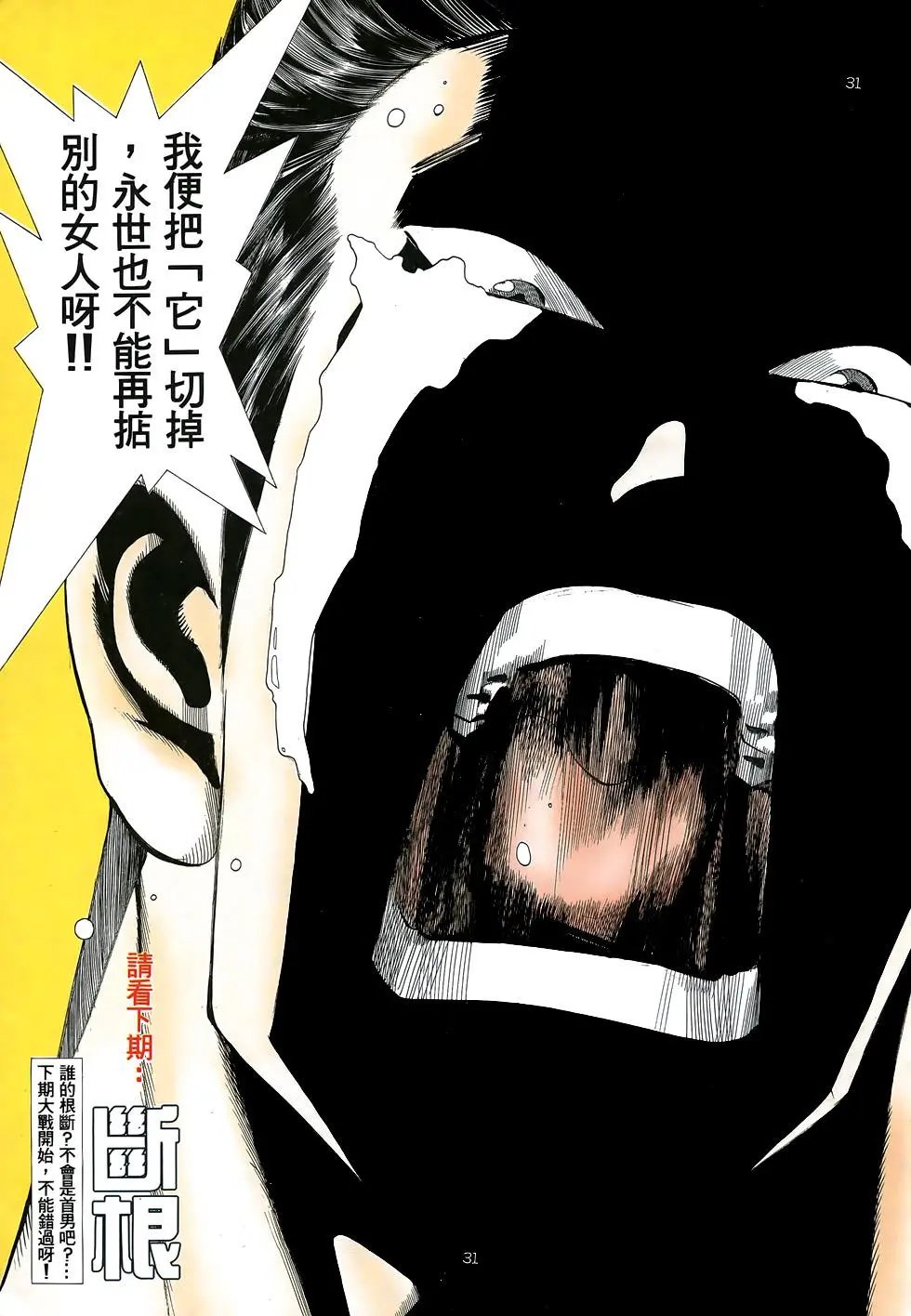 第12卷