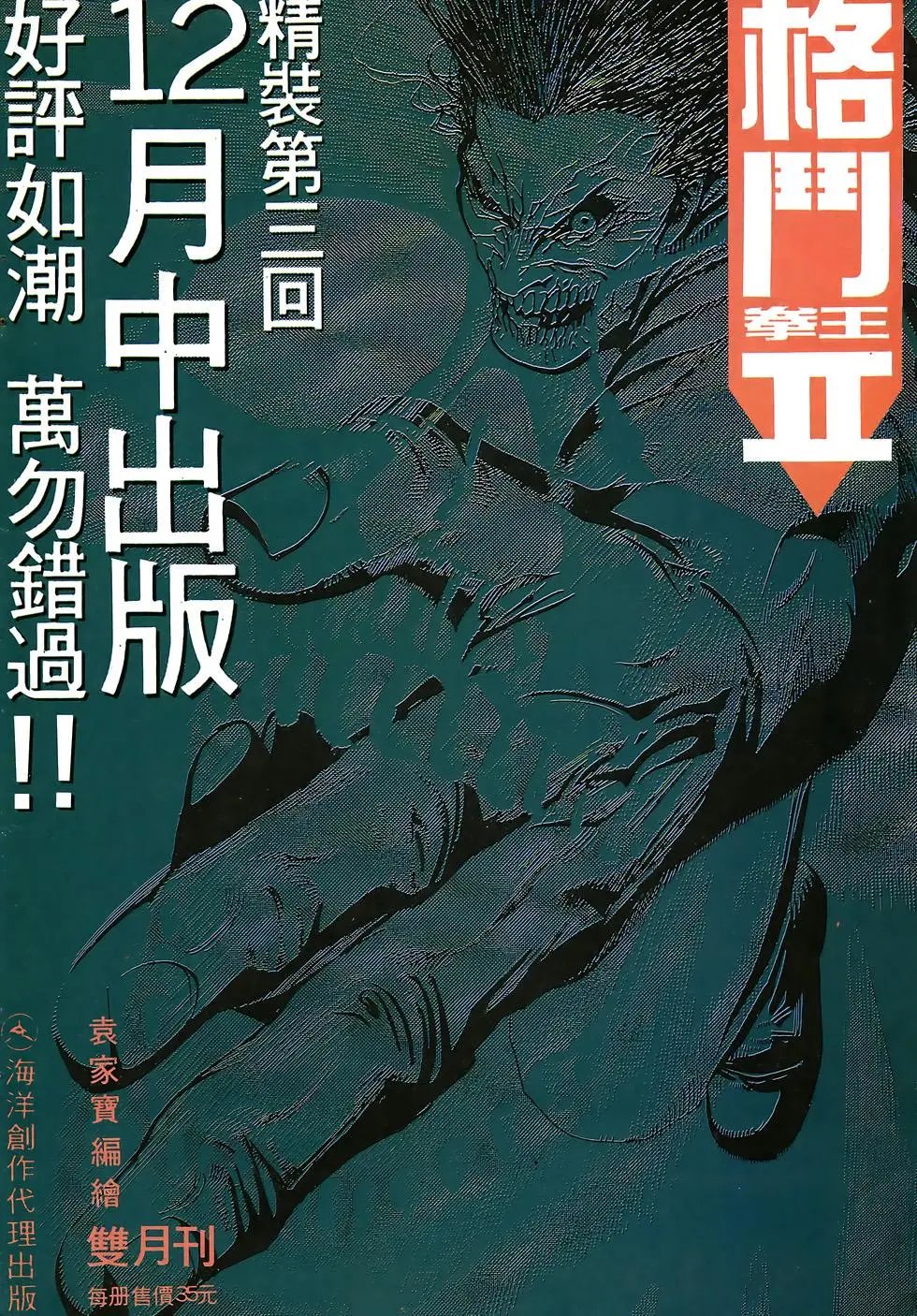 第12卷
