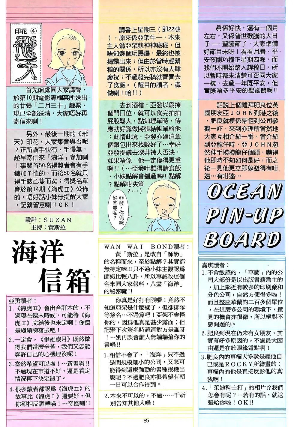 第12卷