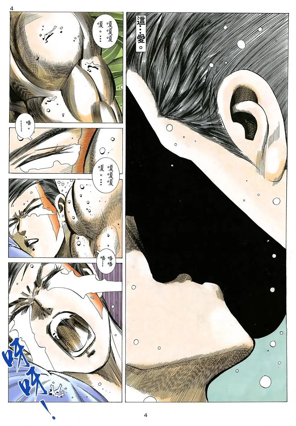 第13卷