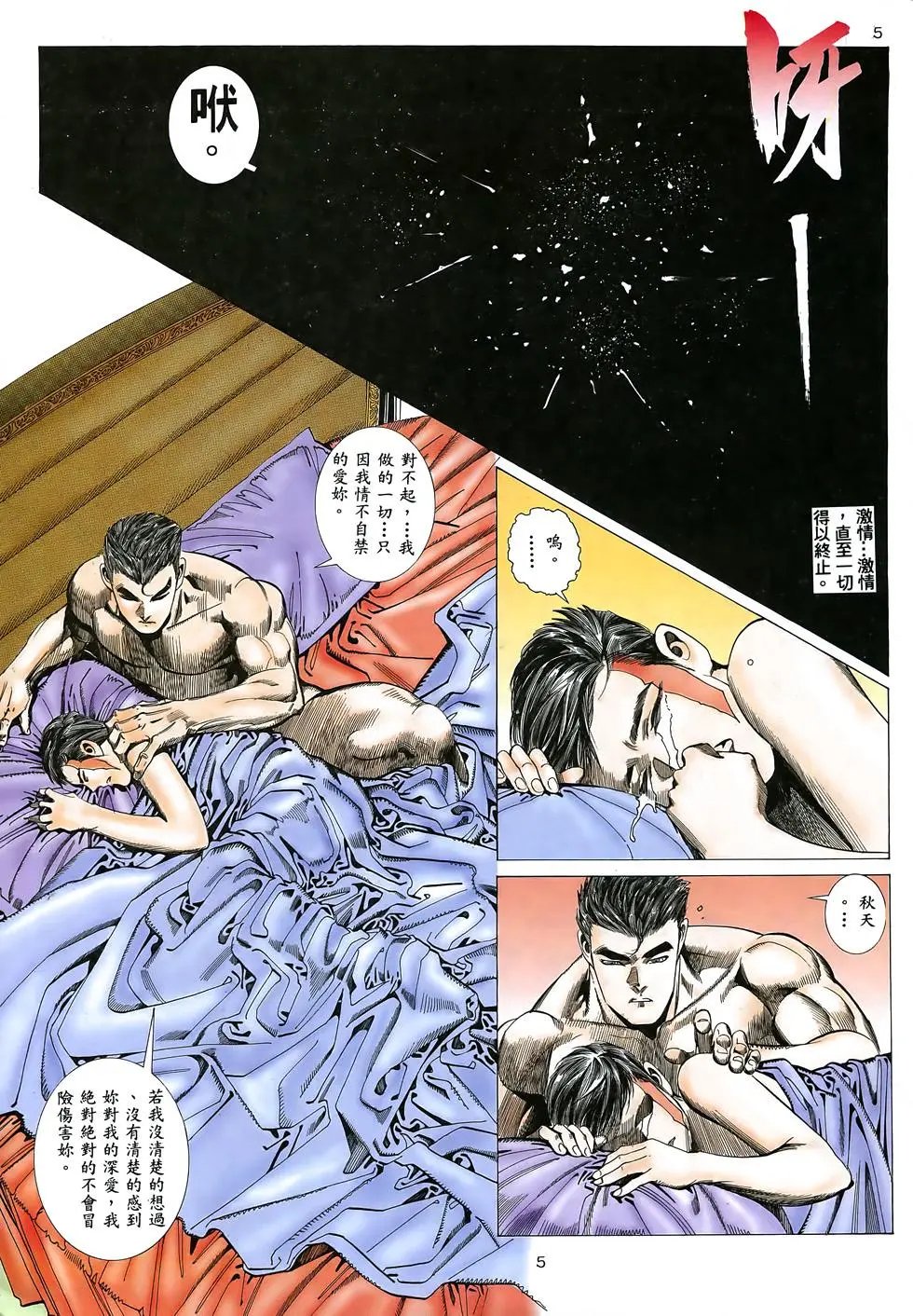 第13卷