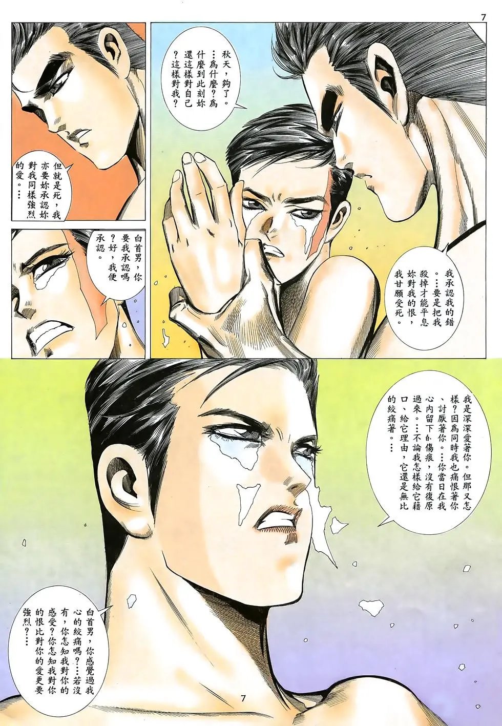 第13卷