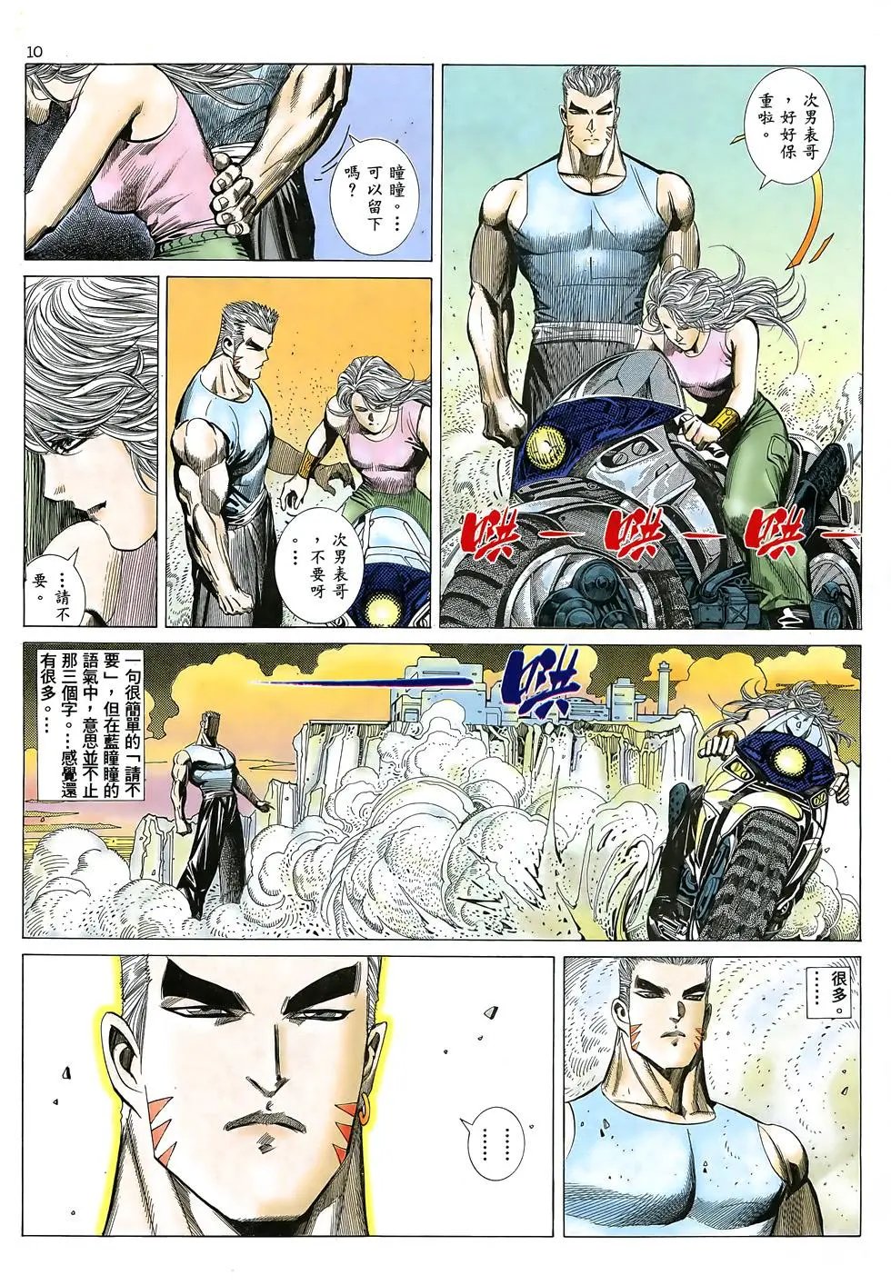 第13卷