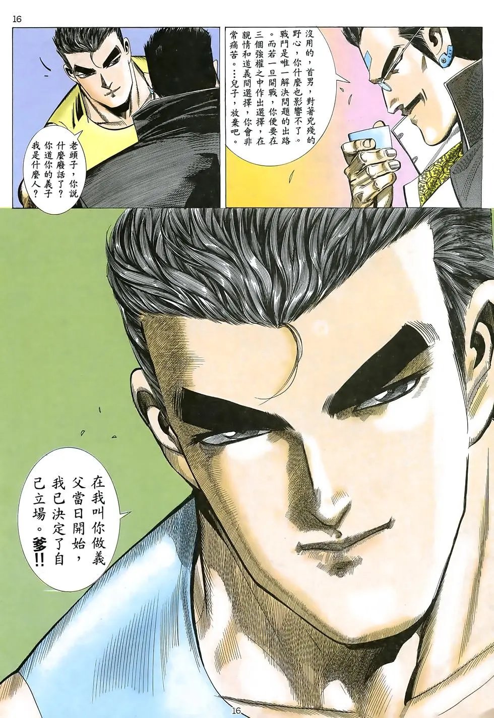 第13卷
