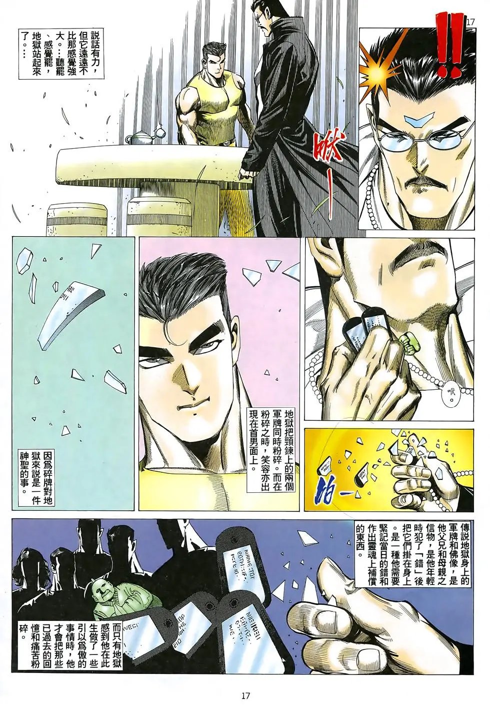 第13卷