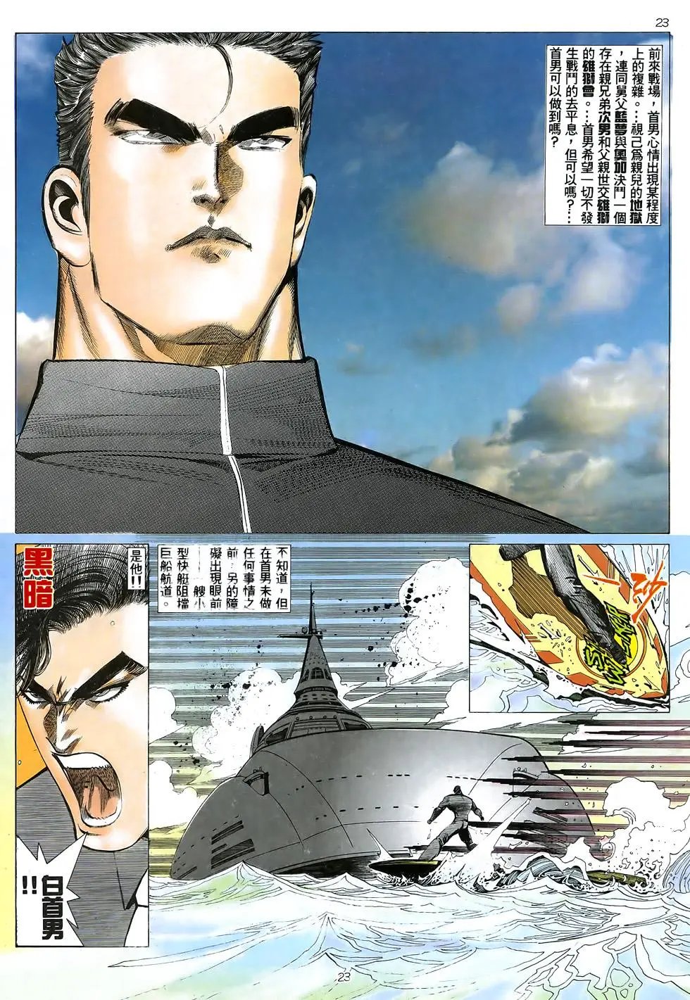 第13卷